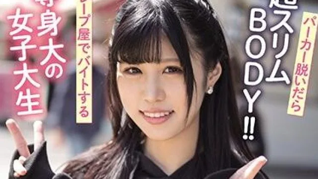 cawd-237 女子大生-越智あいら