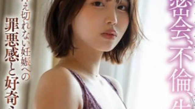START-293 おねだり淫語で何度も中出しをせがんでくる都合の良すぎる俺専用肉オナホ人妻愛人 唯井まひろ