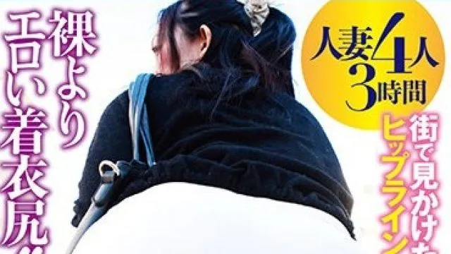 GODR-1145 ミニスカ人妻ナンパ 人妻のデカ尻はハメられたい願望100％ってほんまでっか！？