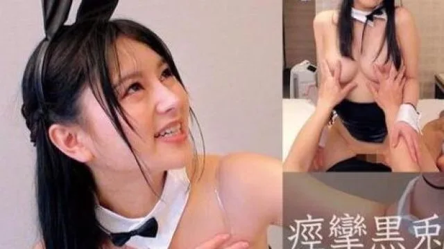 orec-859 兔子女郎发情中