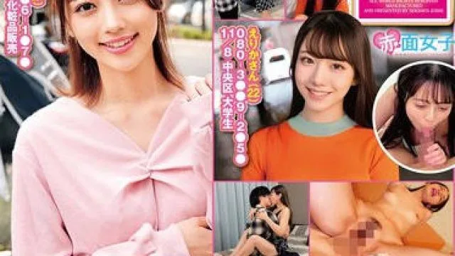 SKMJ-516 シロウト女子図鑑 真正中出しナンパ！ 凄腕ナンパ師のHOWtoトークを完全収録！タダマン狙う男のバイブル！