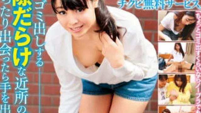MCSR-172 责弄无内人妻的乳头