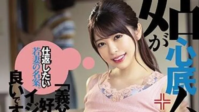 dasd-753 挑逗继父的裤裆-森日向子