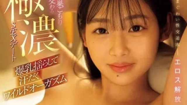 MIDV-817 一次非常激烈的性爱约会-优木とあ