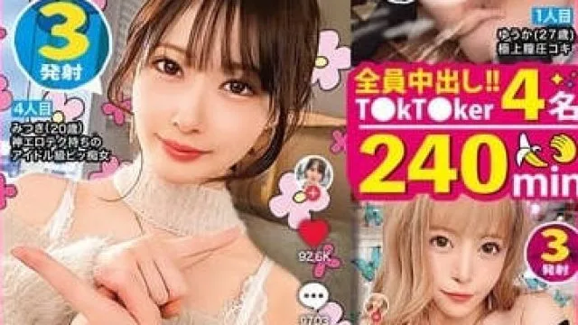 mgt-195なまハメT★kTok Vol.11天馬ゆい 深月めい 天然美月（天然かのん）