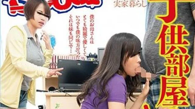 scpx-411 母亲和妹妹听从我的吩咐
