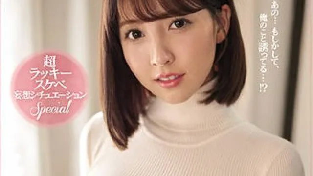 ssni-780 穿着衣服也挡不住巨乳-三上悠亜