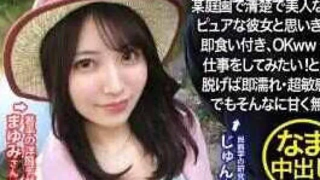 NTR-053 ＜超逸材発掘！＞AV女優に憧れ…AVの世界は優しく無いよ？笑某庭園で清楚で美人な彼女を発見！彼とは散歩中に知り合ったらしい。ピュアな