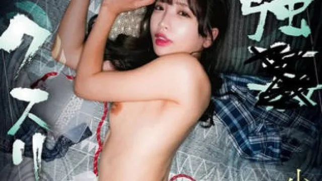 SORA-559 強●クスリ漬け 塩対応の元キャバ嬢を拉致ってプライド高い生意気マ●コを改造 首絞めイラマ汁まみれ絶頂！ 小那海あや
