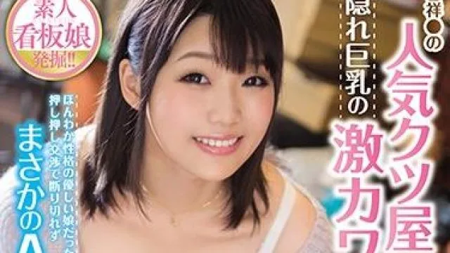 pppd-735 她是一个温柔的女孩