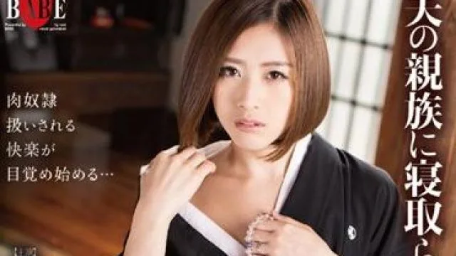 hbad-339 喪服未亡人-宮下華奈