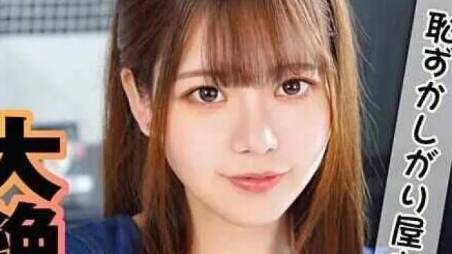 ION-0147 ダメと知りながらも友達の彼女とホテルに！エロい姿見せられ我慢