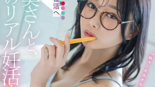 DLDSS-425 最高の奥さんと、初めてのリアル妊活中出し。緊張ドキドキ密着ハメまくり結婚性活へようこそ！ 三葉ちはる