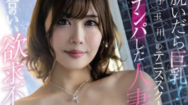 meyd-769 脱衣时的大奶子-夏川あゆみ