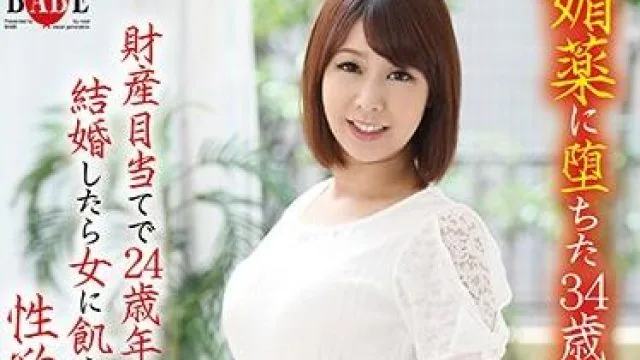 hbad-451 人妻の肉体-織田真琴