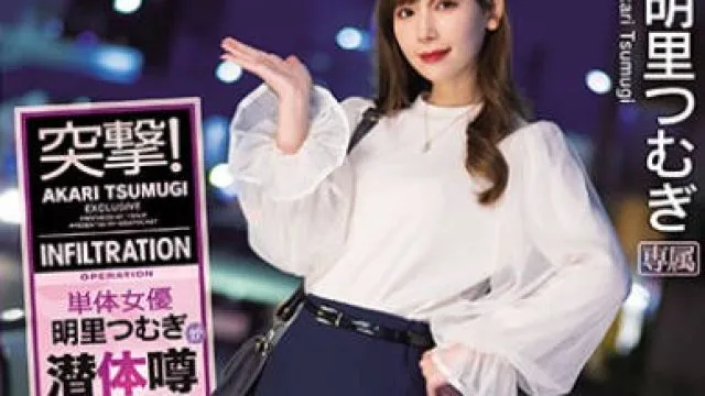 ipx-647突击单体女优明里怞到传闻的风俗店潜入报道色情沙龙