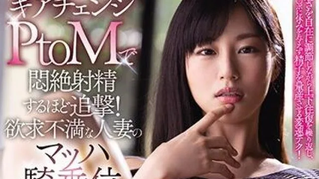meyd-689 欲求不満人妻-堀内未果子