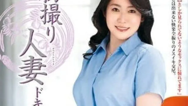 JRZE-164 第一次拍摄人妻纪录片-矢野淳美