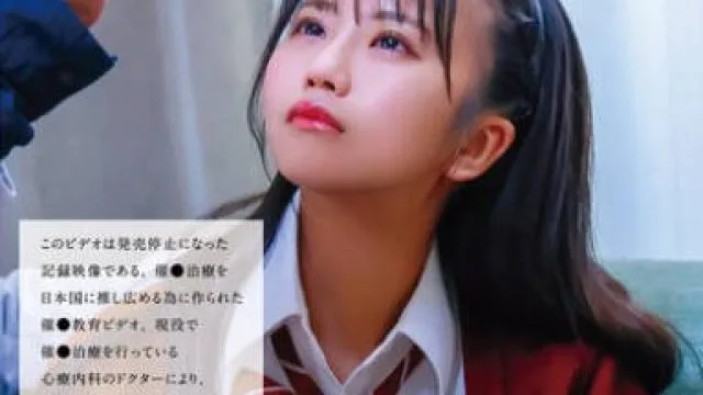 SVGAL-024 日本ヒプノセラピー研究所 001 催●治療記録映像。CALTE西が丘●校B組 石原青