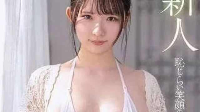 fns-065新人 恥じらい笑顔のFカップ美くびれ 浅野心愛 AV DEBUT 浅野心愛
