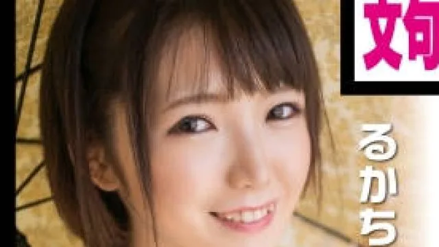 PSZ-006 文句を言いつつも生でヤらせてくれる淫乱ツンデレ娘