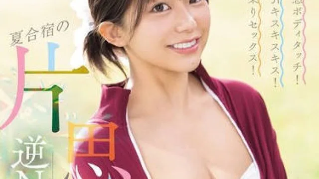 SONE-889 诱惑身体接触 强行亲亲亲 – 川越仁子