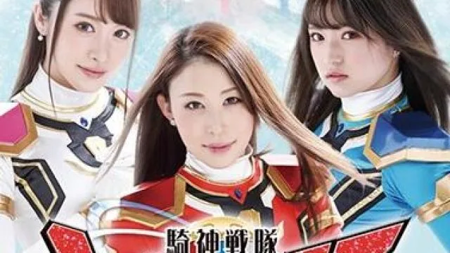 ghls-70 騎神戦隊