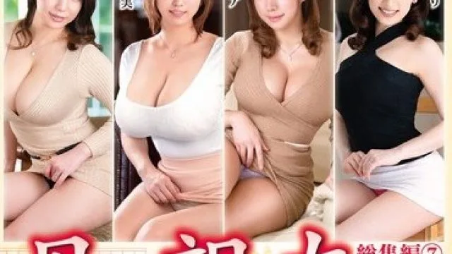 VEC-578 母の親友 総集編7 4時間