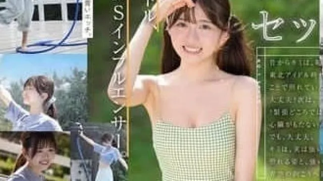 SONE-662 偶像网红樱乃莉乃AV出道，想要爆红的秘密