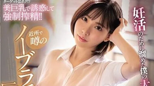 eyan-157 收集妊娠的精子-深田えいみ