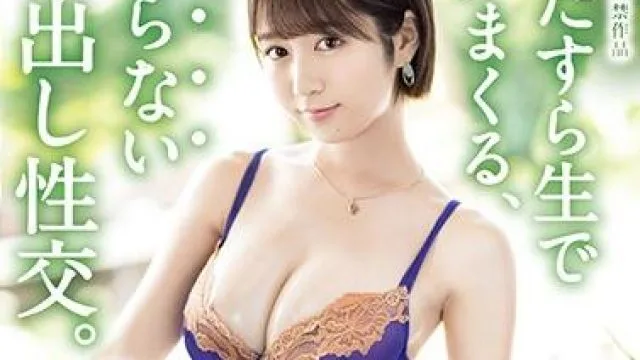 ABP-891 体内射精22连发 – 藤江史帆
