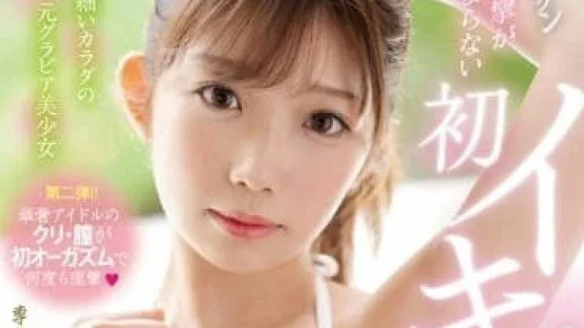 MIDV-510 前写真女星美少女 – 木村好乃美