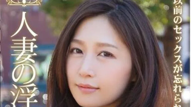 soav-028 人妻の浮気心 再会 佐々木あき