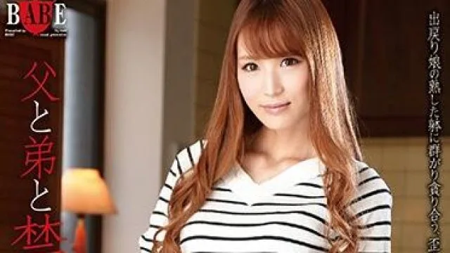 hbad-360 肉体関係-美月恋