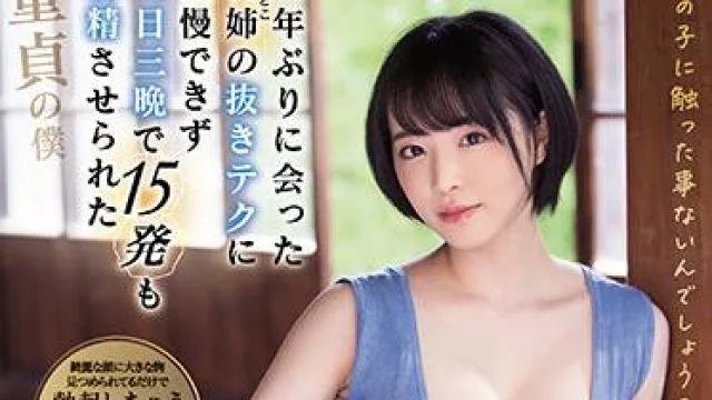 ssis-137 三天三夜内射精15次 – 三宫椿