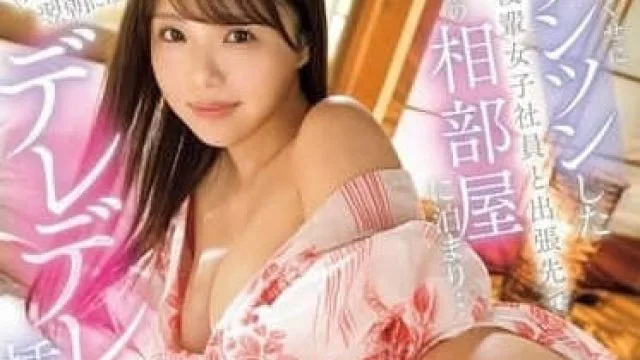 SONE-550 新人后辈女员工 – 早坂姬