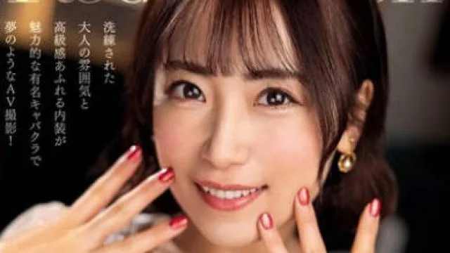GDRD-028 Red Dragon 長瀬麻美batch
