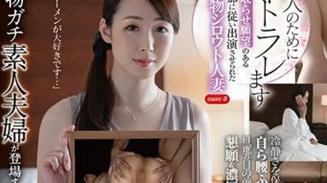 sdnt-010 为了满足绿帽奴丈夫的愿望人妻
