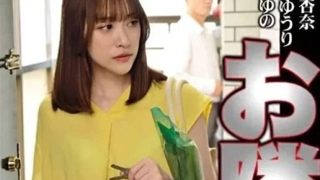 HOKS-168 想被邻居插入的人妻
