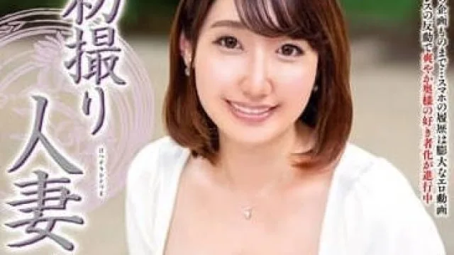 JRZE-172 初次拍摄人妻-宇佐美真纪