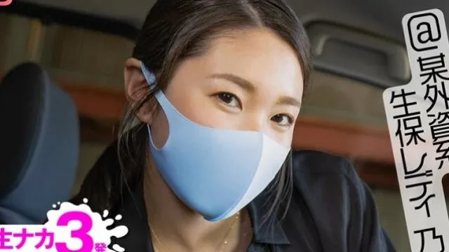 imgn-019 外资系女孩