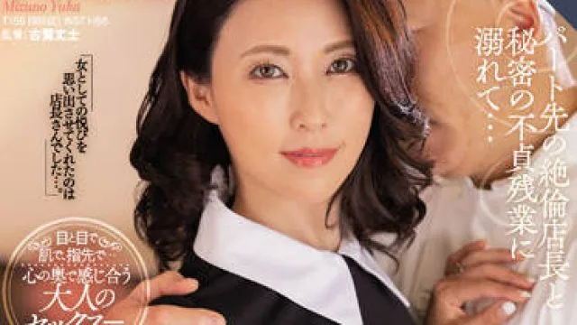 ROE-102 我今天上班又要迟到了 – 水野优香