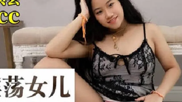 LAX-0037勾引继父的淫荡女儿