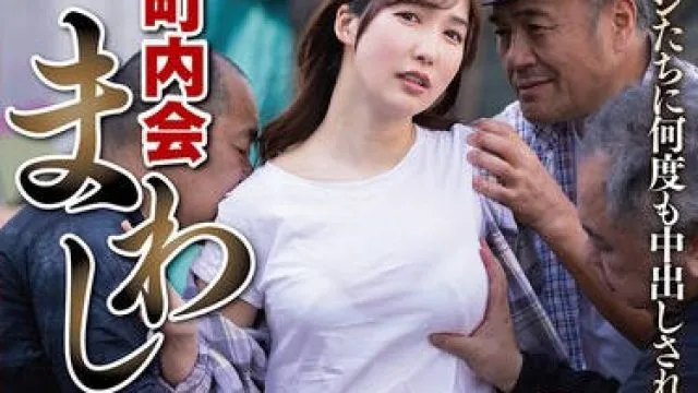 NSFS-417 2泊3日のキャンプ 町内会まわしテント3 オヤジたちに何度も中出しされた私の妻 徳永しおり