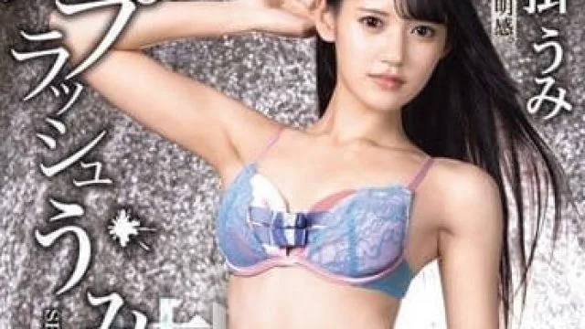 ABW-194 潮吹限制解除 – 八掛海 高清版
