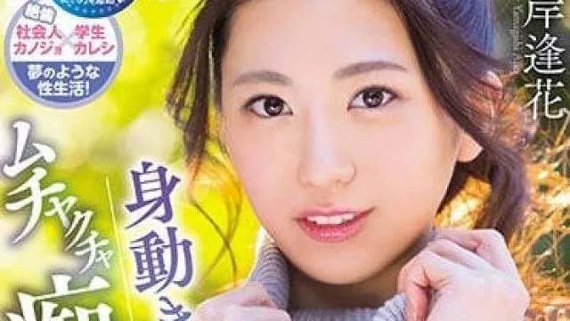 PRED-068 被漂亮学姐山岸逢花囚禁玩弄