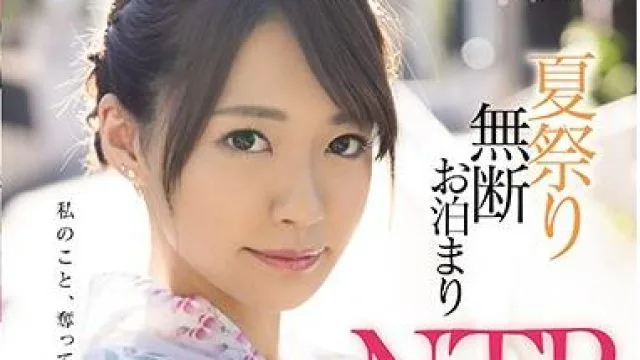 cawd-161 夏祭NTR-東條なつ
