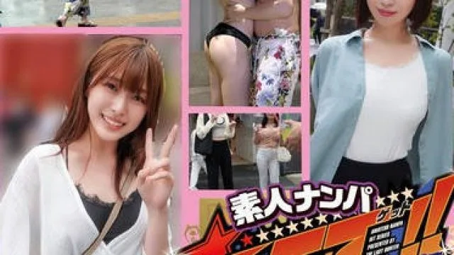 DSS-240 素人ナンパGET！！No.240 下町女子がド派手に舞うチャキチャキ浅草編