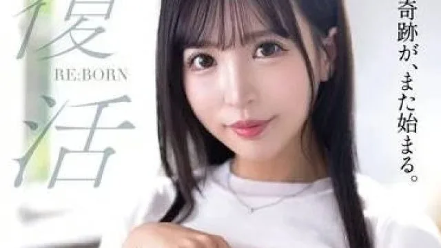 MKMP-534 奇蹟再次開始-小那海あや