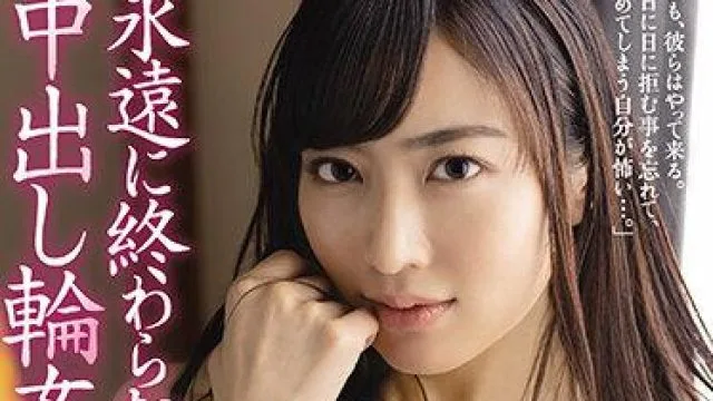 jul-686 它永远不会结束 – 由爱可奈